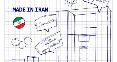 The 12th Exhibition of Equipment Laboratory Materials and Advanced Test IRANLABEXPO