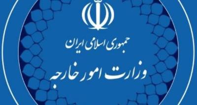 Press Release: Update on the Twelfth Day of Acts of Aggression by the United States and the Israeli