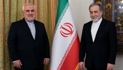 وزارت امور خارجه- 