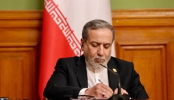وزارت امور خارجه- 
