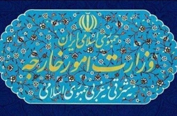 I.R. Iran, Ministry of Foreign Affairs- Statement by the Ministry of Foreign Affairs on the US military aggression against Iran and Iran’s defensive response